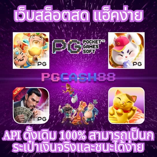 168upx